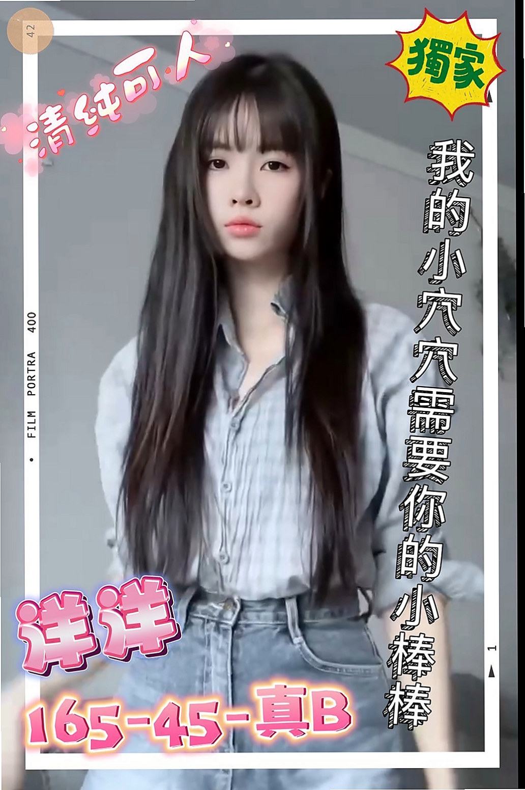TICKET: 星情 @ 外埔外約服務 / 幼齒嫩妹 / 身高168cm / 體重54kg / 胸圍C罩杯 / 年齡20歲 / 最強檔台妹女神～若隱若現 搶先預約  胸部有足D 人氣很高 會講色色的話
